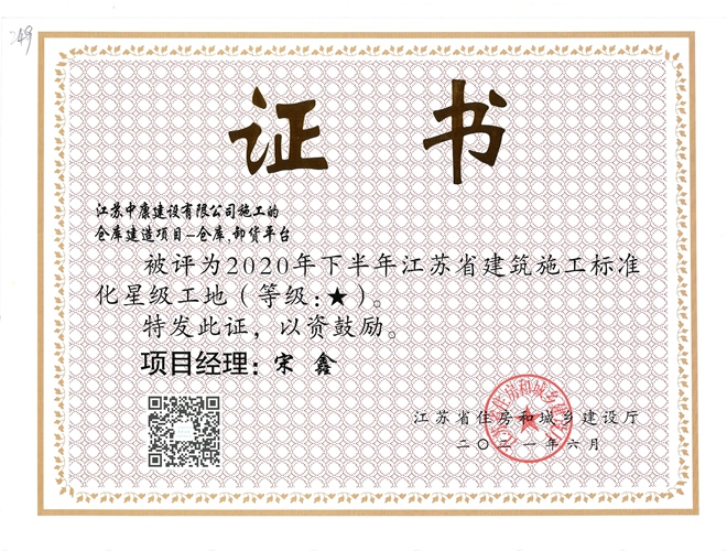 力托省标
