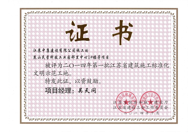 皇家码头